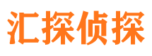 兴仁市侦探调查公司